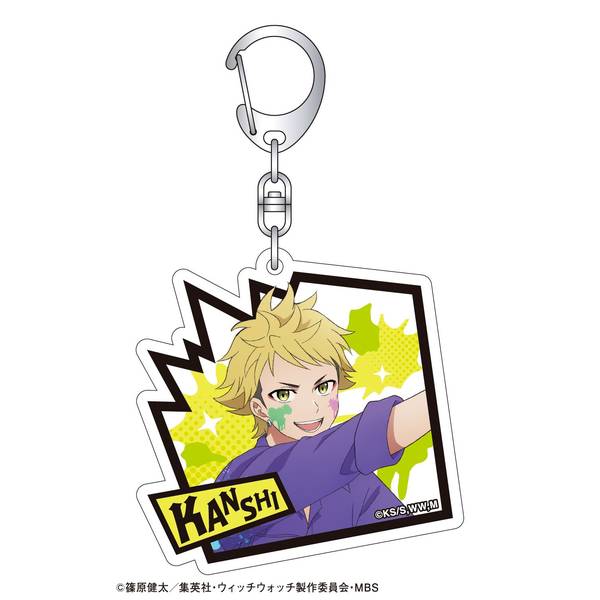 ウィッチウォッチ アクリルキーホルダー／風祭監志 | 4550621356179