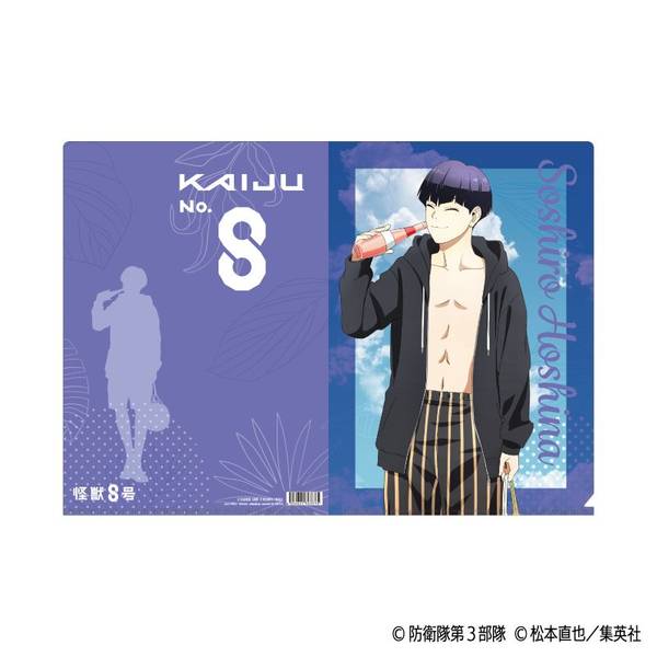 怪獣8号 クリアファイル／保科 宗四郎 | 4550621363375 | ポスト