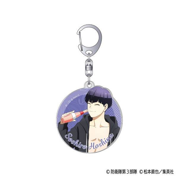 怪獣8号 アクリルキーホルダー／保科 宗四郎 | 4550621363504