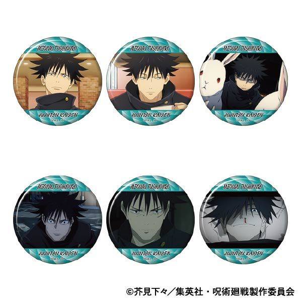 呪術廻戦 第2期 キャラバッジコレクション／伏黒 恵 第2弾 6個入BOX