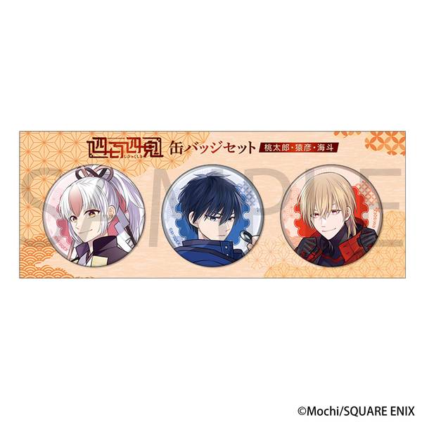 DOAXVVP 当選品 たまき 缶バッジ、ステッカーセット DOAXVVP 当選品