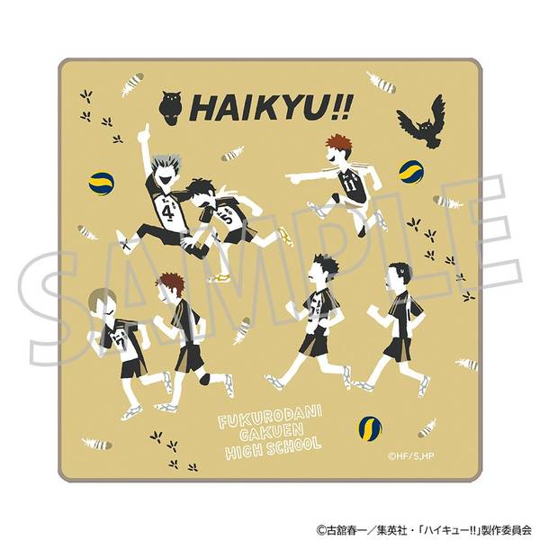 ハイキュー!! ハンドタオル／梟谷学園高校 | 4550621311291 | ポスト