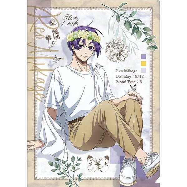 ブルーロック2期 クリアファイル／御影 玲王 | 4550621338519 | ポスト