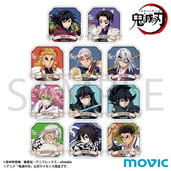 鬼滅の刃 アクリルバッジコレクション／B BOX 11個入BOX