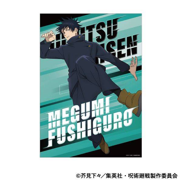 呪術廻戦 第2期 クリアポスター／伏黒 恵 パルクール | 4550621400056