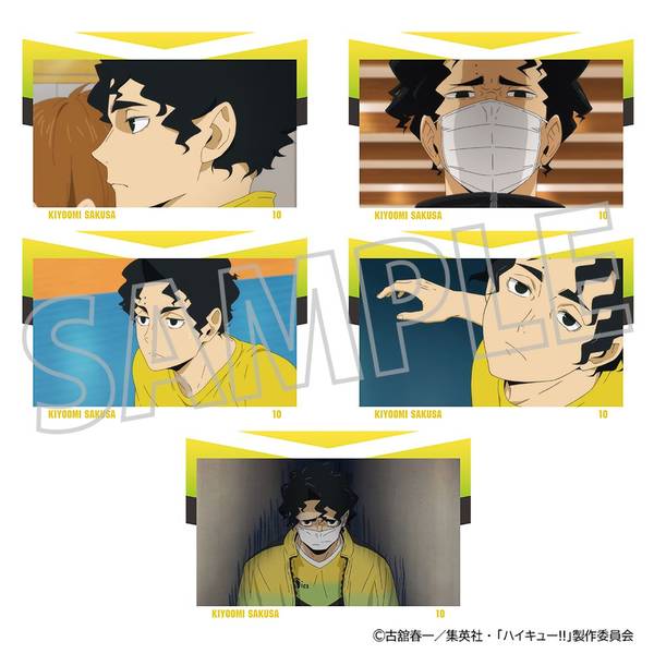 ハイキュー!! ポストカードセット／佐久早聖臣 | 4550621402067