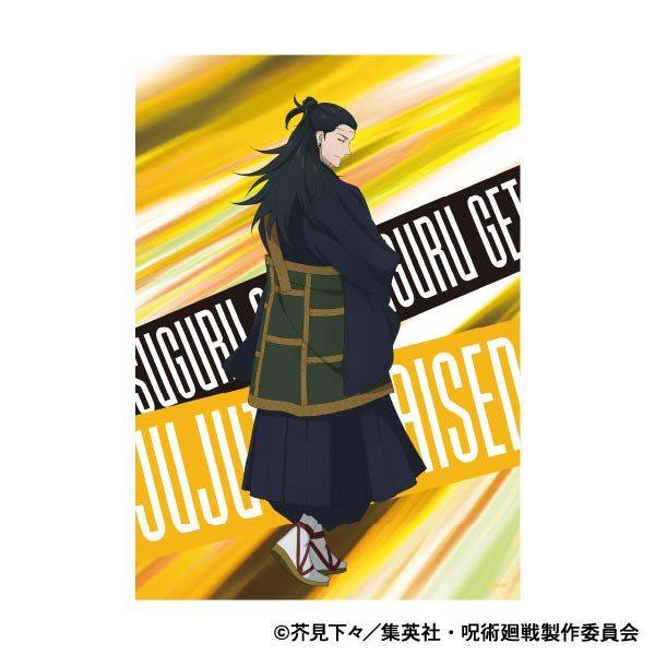 呪術廻戦 第2期 A3クリアポスター／夏油 傑 | 4550621408786 | ポスト