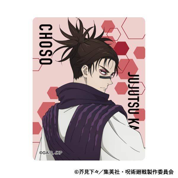 呪術廻戦 第2期 アクリルクリップ／脹相 | 4550621408908 | ポスト