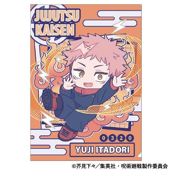 呪術廻戦 第2期 クリアファイル／虎杖 悠仁 ぱすてるぽっぷ