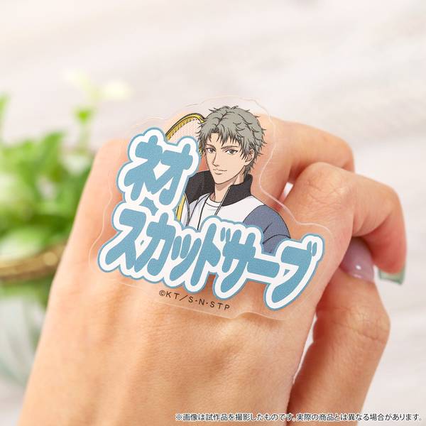 新テニスの王子様 アクリルリング／鳳 長太郎 | 4550621432255