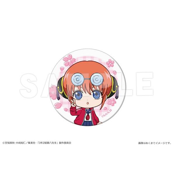 アニメ『3年Z組銀八先生』 マット缶バッジ 02 神楽 | 4562480373303