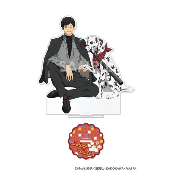 忘却バッテリー アクリルスタンド～with baseball dog～ 6.国都 英一郎