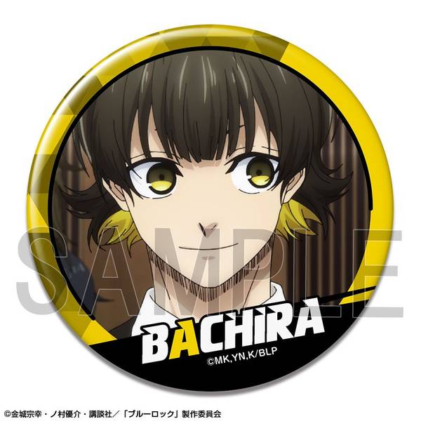 劇場版 ブルーロック -EPISODE 凪- 缶バッジ デザイン04(蜂楽 廻/A