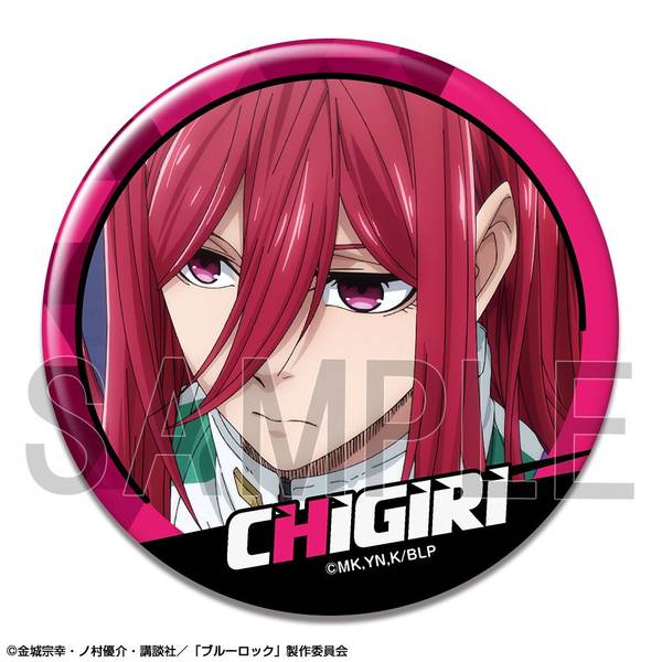 劇場版 ブルーロック -EPISODE 凪- 缶バッジ デザイン08(千切豹馬/B