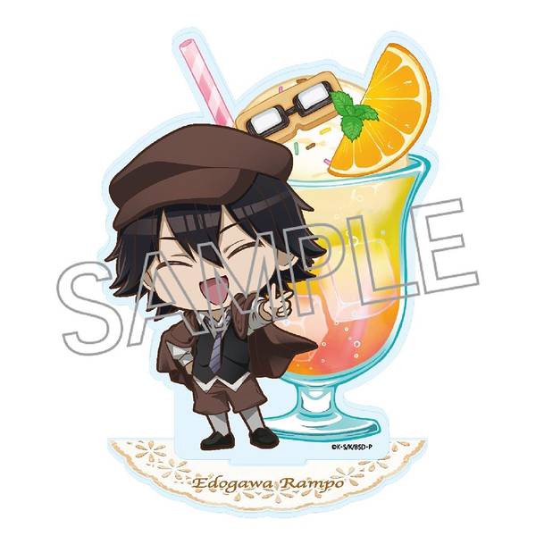 文豪ストレイドッグス デフォルメアクリルスタンド 江戸川乱歩