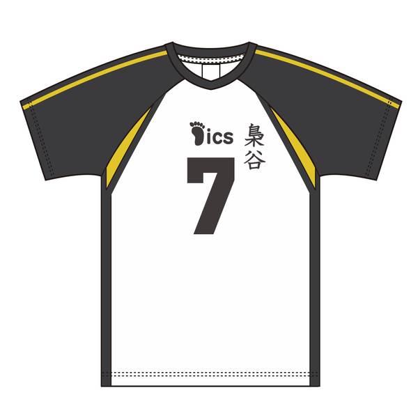 ハイキュー!! ユニフォーム 梟谷学園高校 木葉秋紀 M | 4571691874684