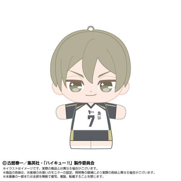 ハイキュー!! ぷりぬいたっちどりーむみにみに 木葉 秋紀