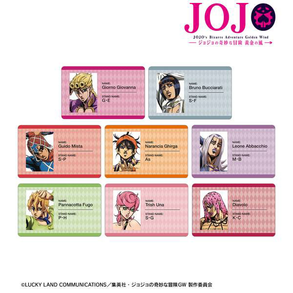 ジョジョの奇妙な冒険 黄金の風トレーディングプラスチックカード 8個