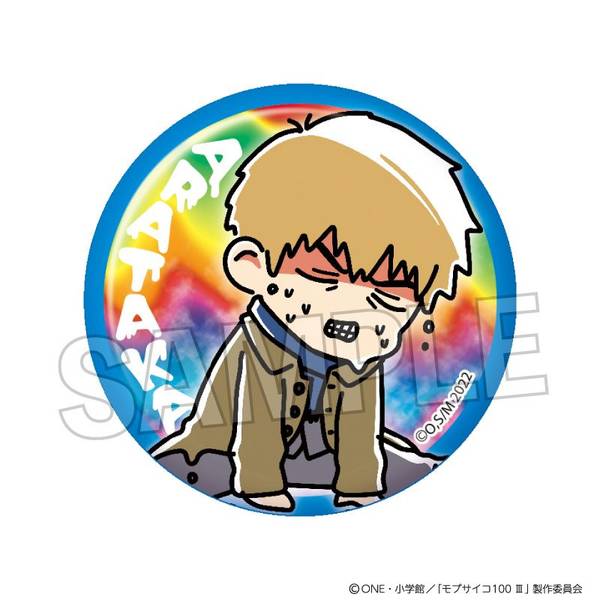 モブサイコ100 III ATSUIギラギラ缶バッジ 霊幻 新隆(冬服