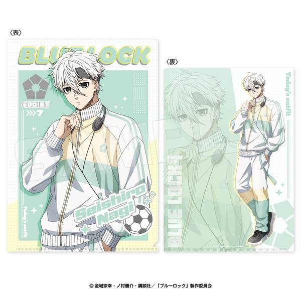 ブルーロック クリアファイル(パステルウェア)凪 誠士郎