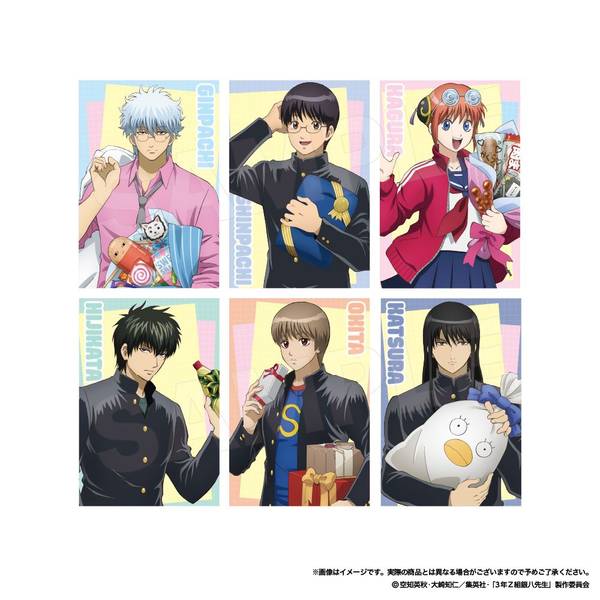 3年Z組銀八先生 ポストカードセット(プレゼント) | 4570159284546