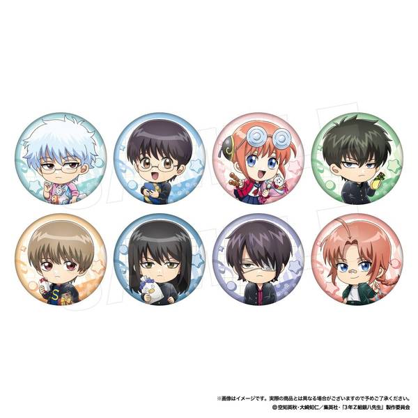 3年Z組銀八先生 キャラバッジコレクション(プレゼントミニ) 全8種 8個