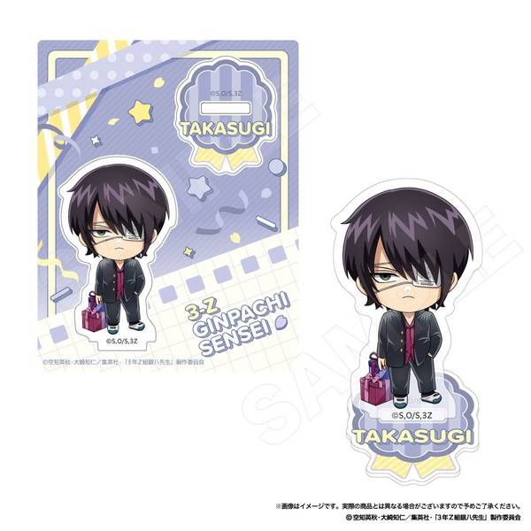 3年Z組銀八先生 アクリルスタンド(プレゼントミニ)高杉 晋助
