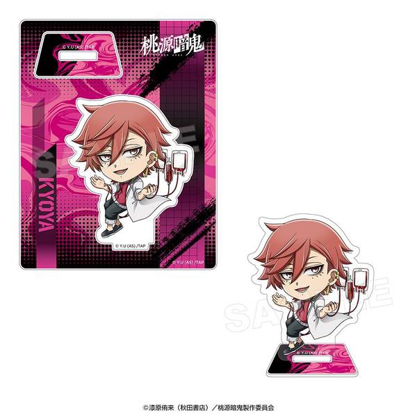 桃源暗鬼 アクリルスタンド(たたかえっ！)花魁坂京夜 | 4570159285765