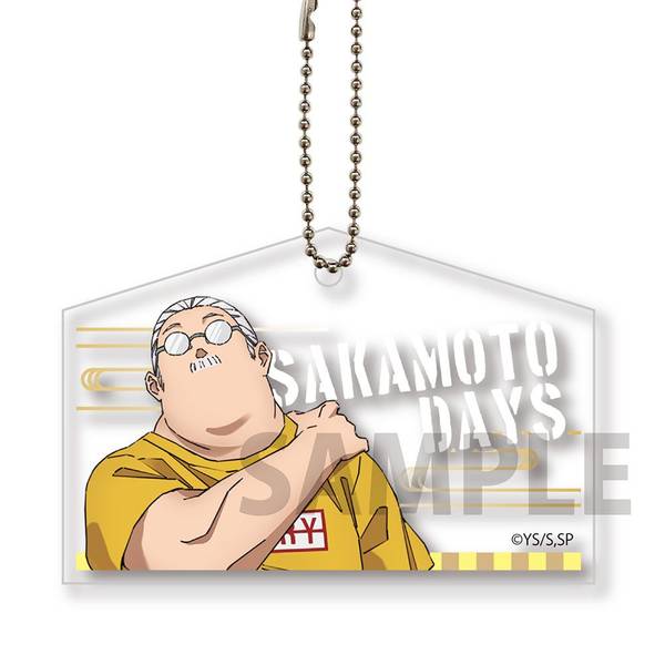 SAKAMOTO DAYS 絵馬風キーホルダー 坂本太郎A | 4573514546631