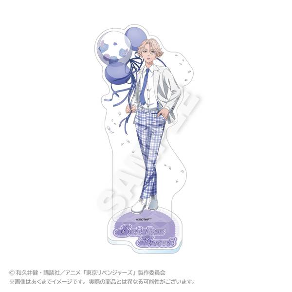 TVアニメ『東京リベンジャーズ』 アクリルスタンド バルーンスーツver