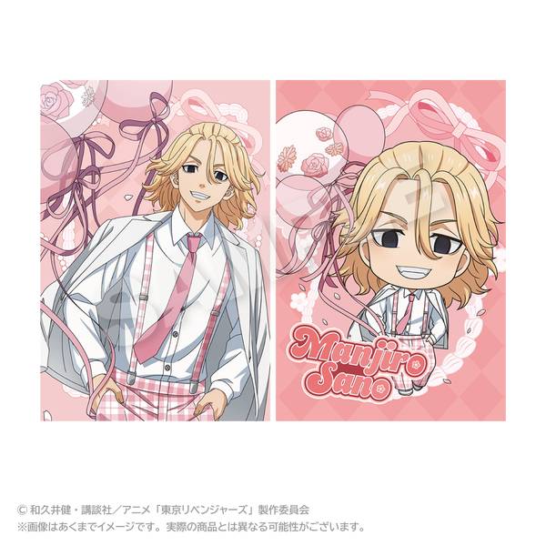 TVアニメ『東京リベンジャーズ』 ポストカードセット バルーンスーツ