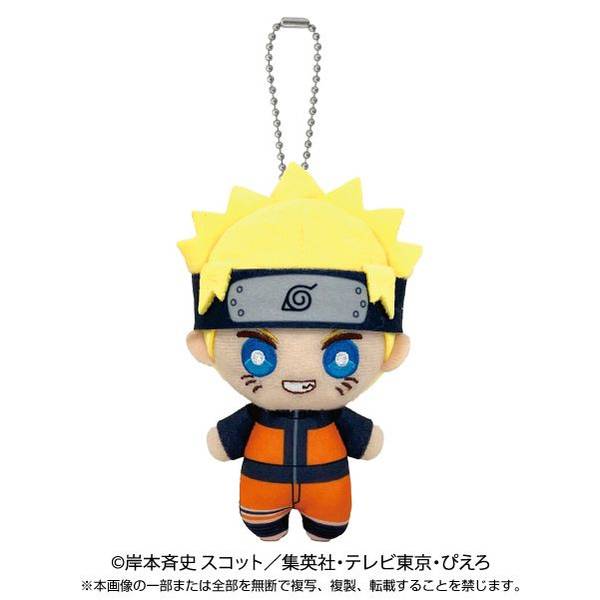 NARUTO-疾風伝- ボールチェーンマスコット うずまきナルト