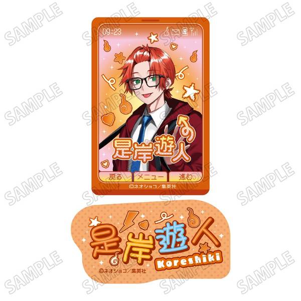 ファントムバスターズ」描き下ろしステッカーセット(2)是岸遊人