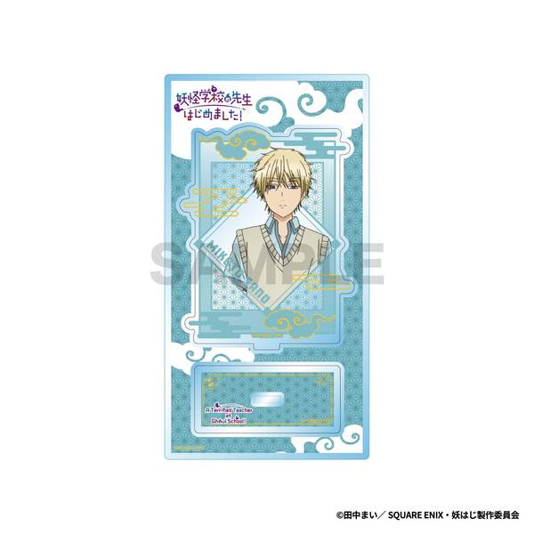 TVアニメ『妖怪学校の先生はじめました！』 アクリルスタンド / 佐野