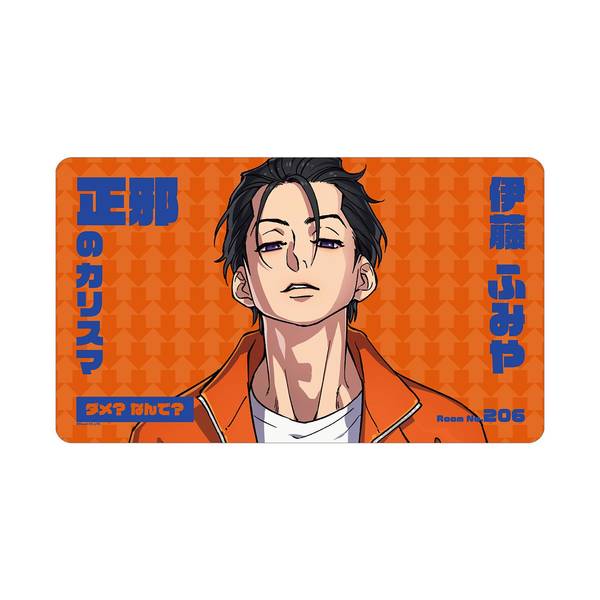 カリスマ伊藤 ふみや マルチデスクマット | 4582711879473 | ポスト