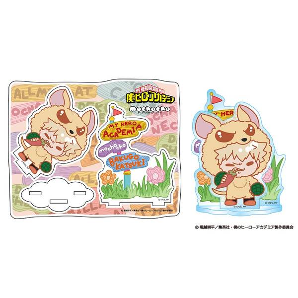僕のヒーローアカデミア アニマルmochocho アクリルスタンド