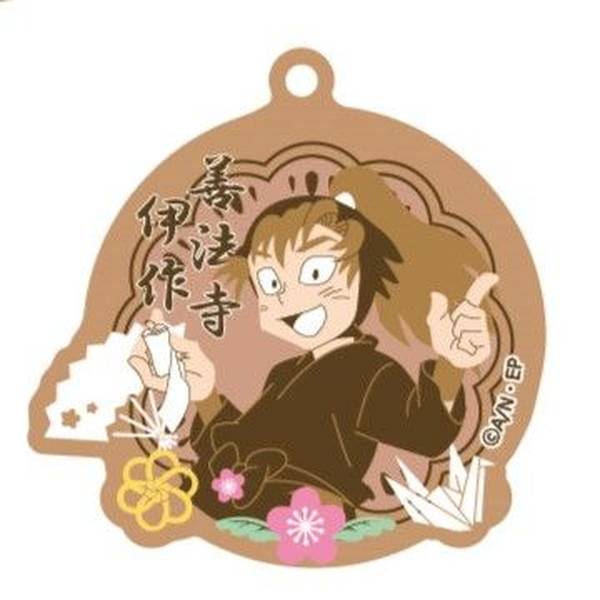 忍たま乱太郎 春夏秋冬バースデーキーチェーン 14 善法寺伊作