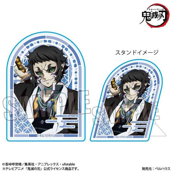 アニメ「鬼滅の刃」 スタンディアクリルバッジ 獪岳(無限城編ver