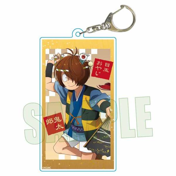 映画「鬼太郎誕生 ゲゲゲの謎」 ちょいデカアクリルキーホルダー