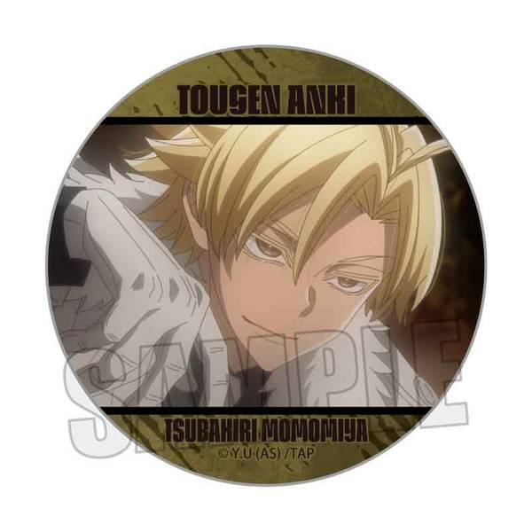 桃源暗鬼 メモリーズ缶バッジ Part1 桃宮 唾切A | 4522776572315