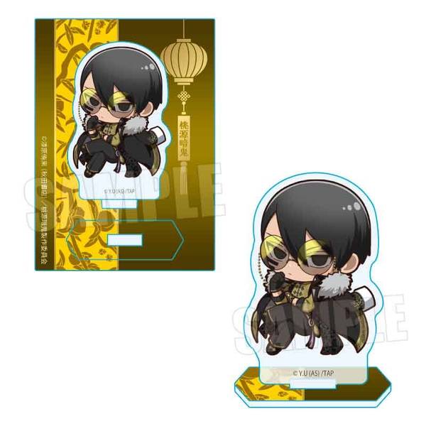 桃源暗鬼 ミニスタンド 無陀野 無人 中華風マフィアver