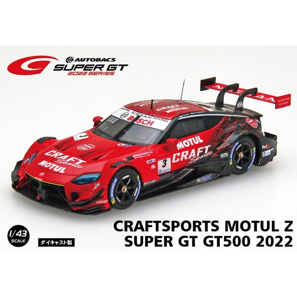 エブロ 1/43 CRAFTSPORTS MOTUL ニッサン Z No.3 NDDP 2022 GT500