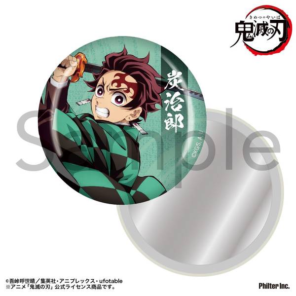 アニメ「鬼滅の刃」 缶ミラー 竈門炭治郎 | 4535388159379 | ポスト