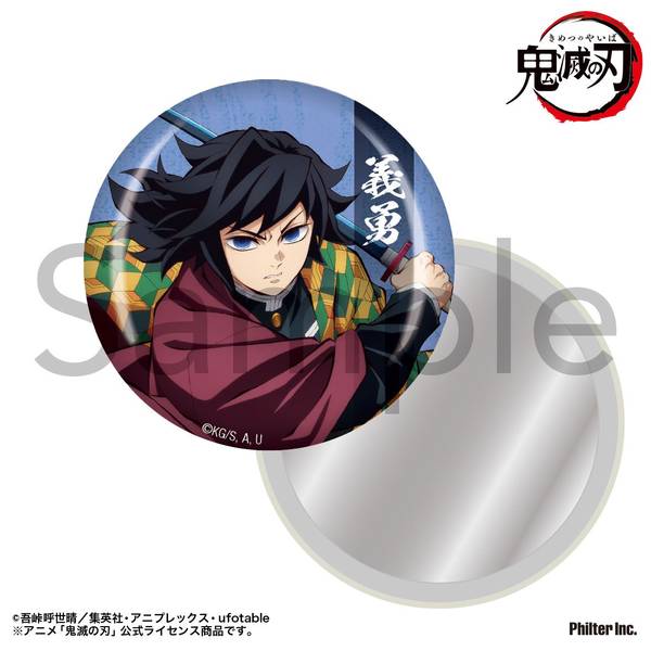 アニメ「鬼滅の刃」 缶ミラー 冨岡義勇 | 4535388159430 | ポスト