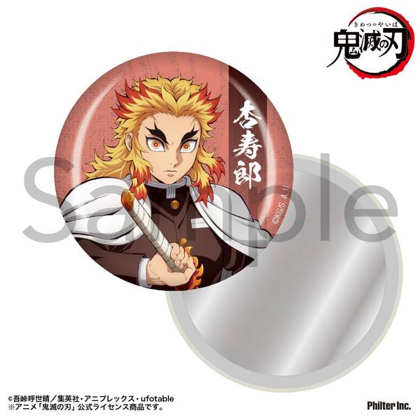 アニメ「鬼滅の刃」 缶ミラー 煉獄杏寿郎 | 4535388159515 | ポスト
