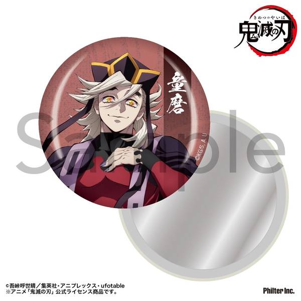 アニメ「鬼滅の刃」 缶ミラー 童磨 | 4535388159539 | ポストホビーWEBSHOP