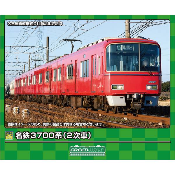 グリーンマックス Nゲージ 名鉄3700系(2次車)基本4両編成セット(動力