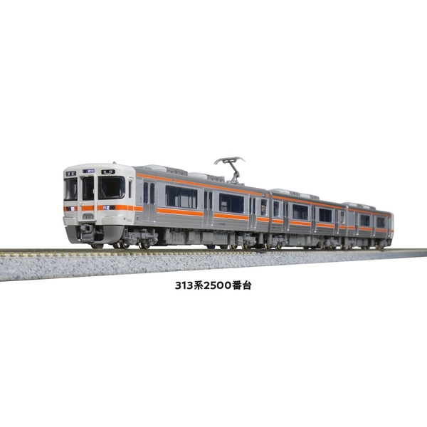 KATO Nゲージ 313系2500番台 3両セット 鉄道模型 10-1772 ポストホビー