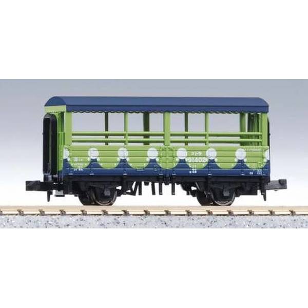 マイクロエース Nゲージ トラ90000 トロッコ列車 名古屋車両区 3両