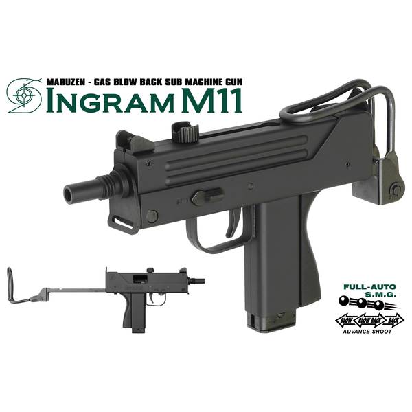 マルゼン ガスガン イングラム M11 トイガン NE-15800【18歳以上】